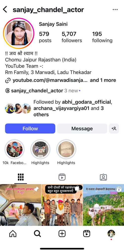 Sanjay Chandel